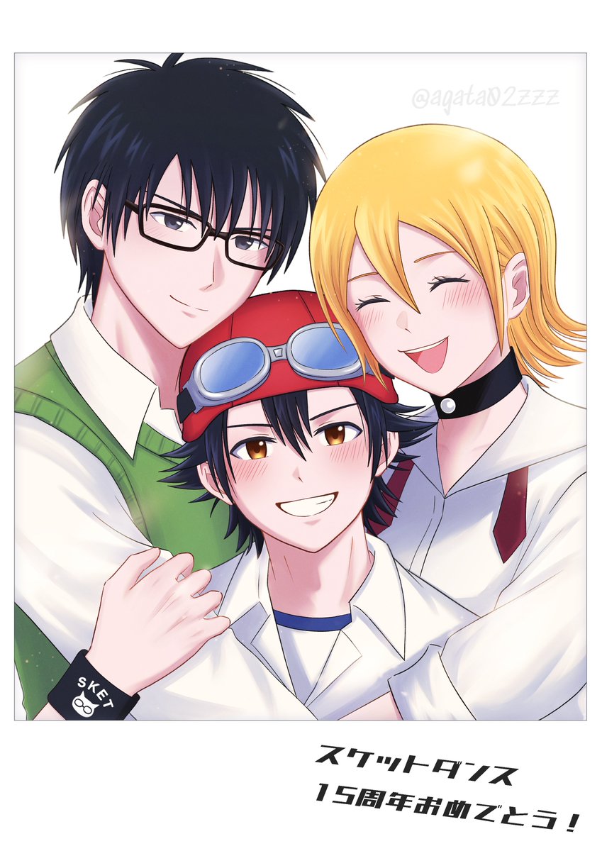 agata02zzz's tweet photo. 2011.4/7~2012.9/27
何年経っても色褪せない宝物のような作品
SKET DANCE
アニメ15周年おめでとう🌟 https://t.co/cm4G3xFHkj