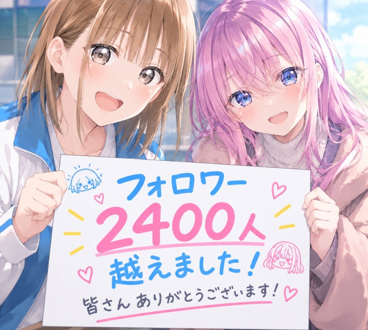 dede28954's tweet photo. フォロワー2400人越えました！
皆さんのおかげでここまで来ました！
画像に映ってるイラストのキャラは千夏先輩と一之瀬帆波です！
#AIイラスト 　
#アニメ好きな人と繋がりたい https://t.co/V7aiXHvPZf