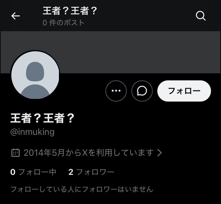 ZUMONDAN2_'s tweet photo. INMU KINGいた… https://t.co/xnFBnoagoT