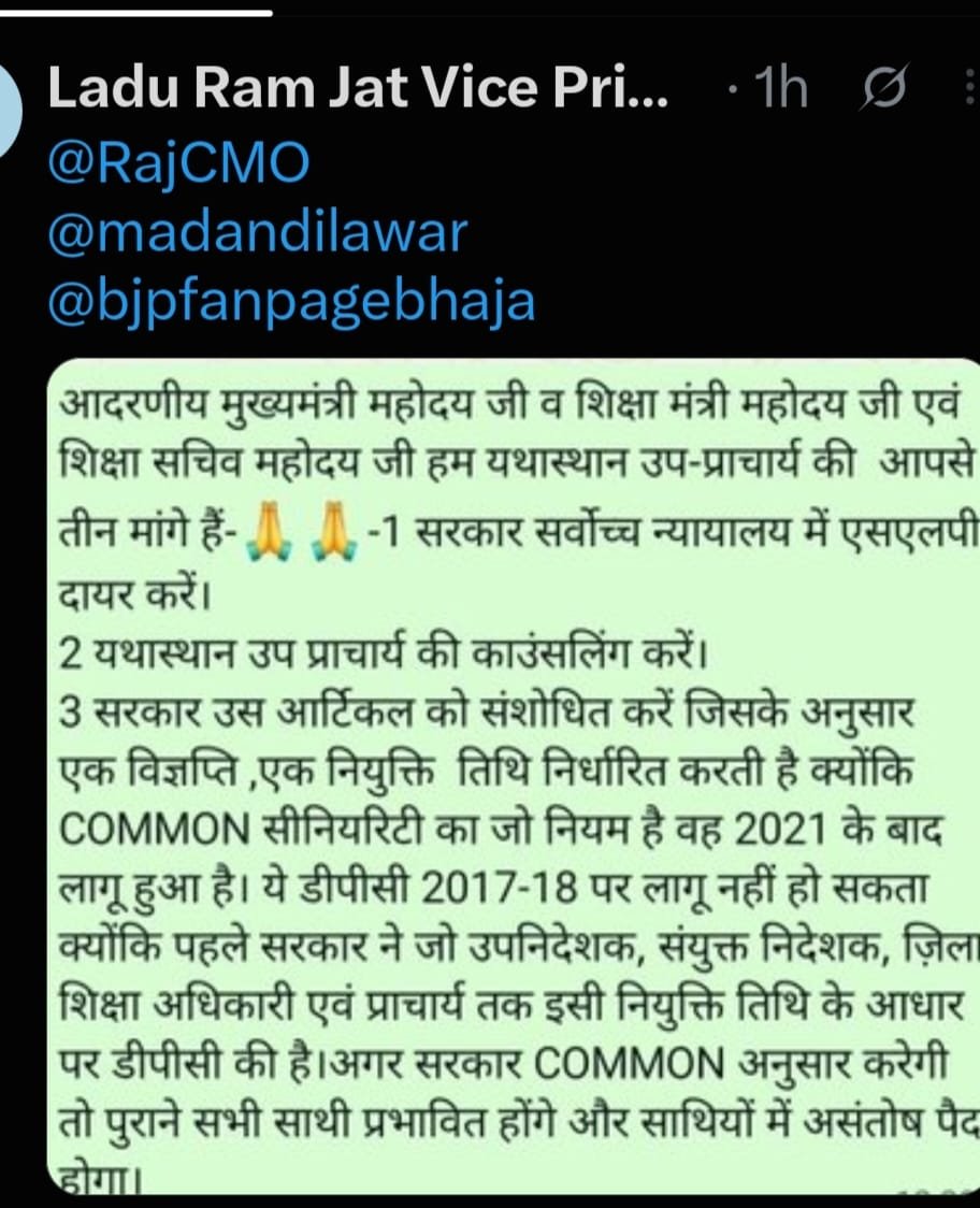 PUSHPENDRAah's tweet photo. https://t.co/8My62PUX5R