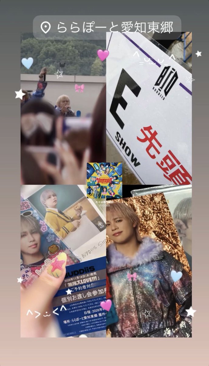 Teresannd0's tweet photo. 色々な人に恵まれて楽しかったです♪
BUDDiiSリリイベ9.27 altに感想有 https://t.co/ClSDZcHVst