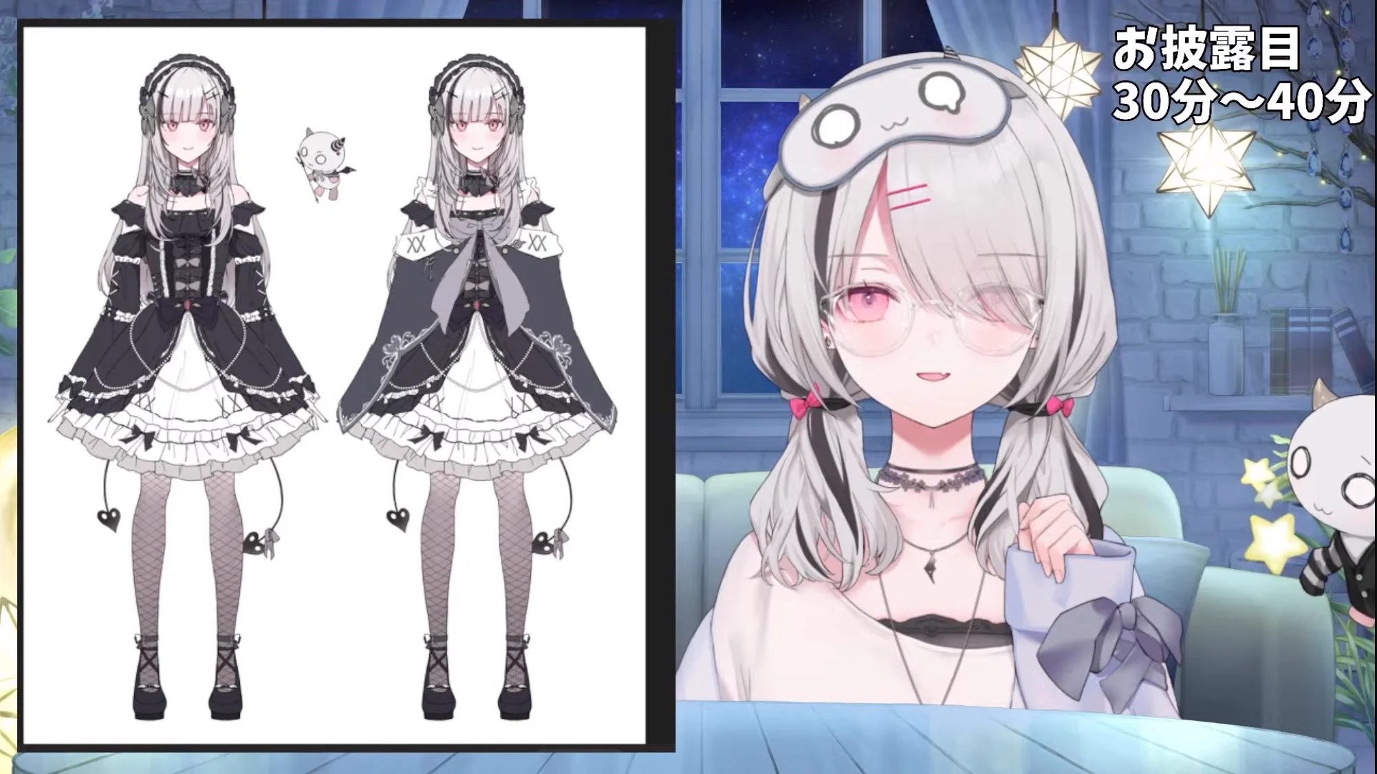 AYA⭐︎　代替え有り 🗝♤あやね👾💤🍣🥞💫 on X: 