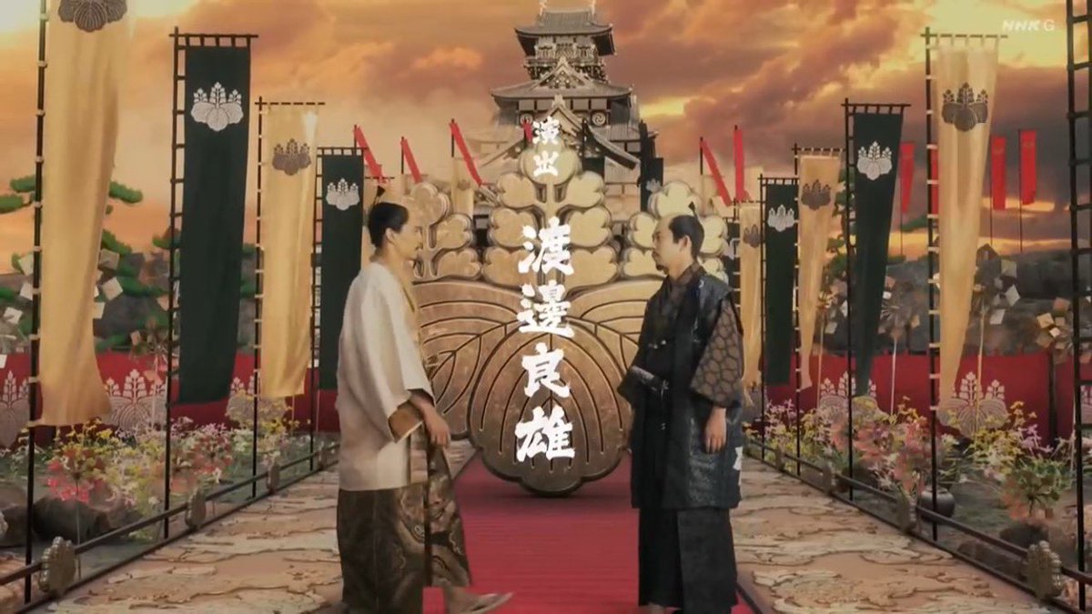 TenkouTisatu108's tweet photo. #豊臣兄弟
OPが黄昏時になってるんですが…即ち豊臣の落日… https://t.co/jZUIvUseJH
