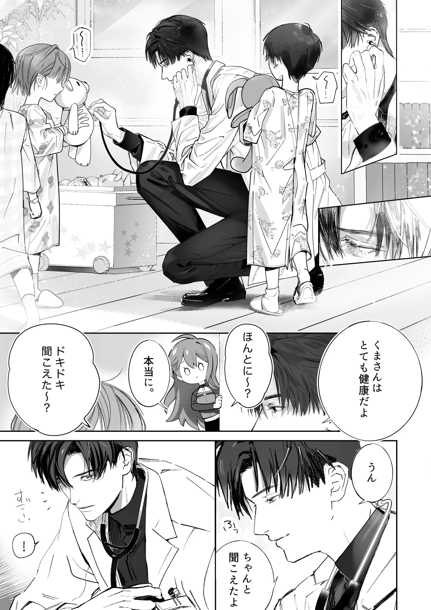 てゃ (@koisuruookiteya) দ্বারা রিপোস্ট / X