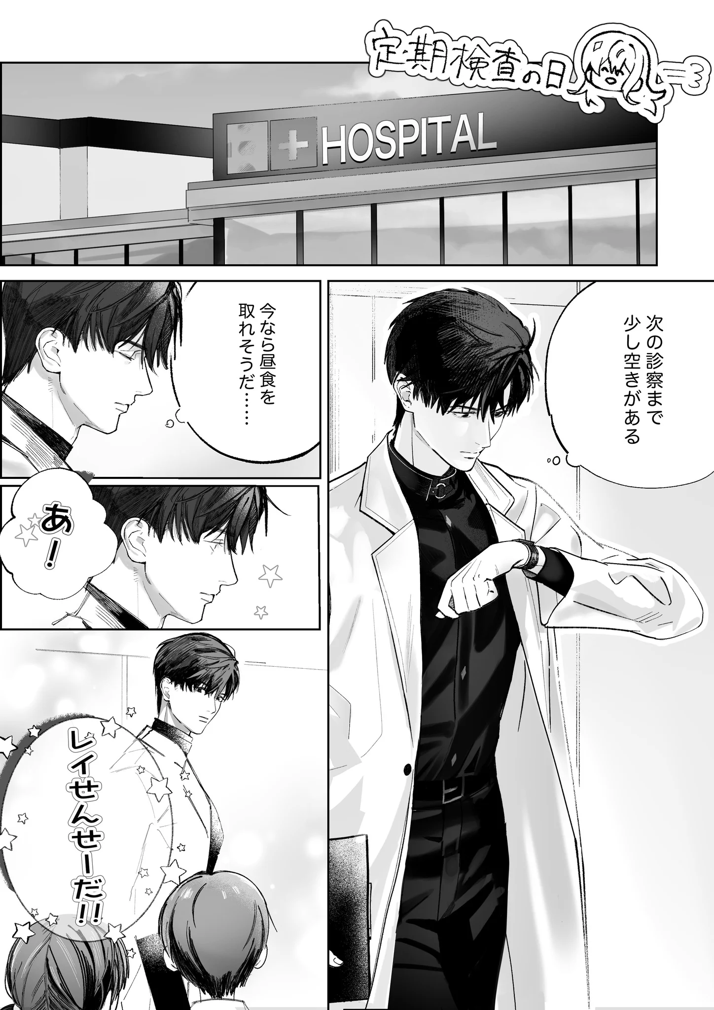 てゃ (@koisuruookiteya) দ্বারা রিপোস্ট / X