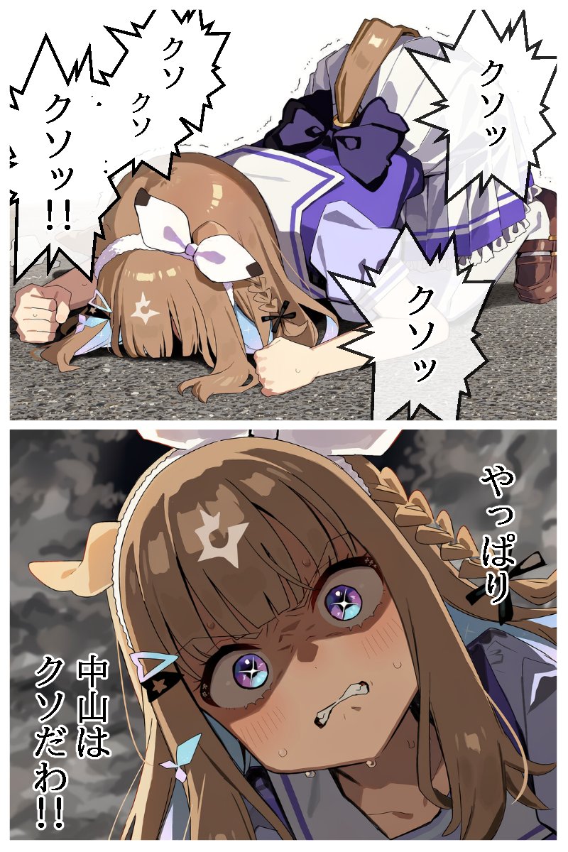 to_zaemon's tweet photo. ｱｰﾓﾝﾄﾞｱｲはんは尽く中山と相性がお悪い https://t.co/dSpYtqKEs3