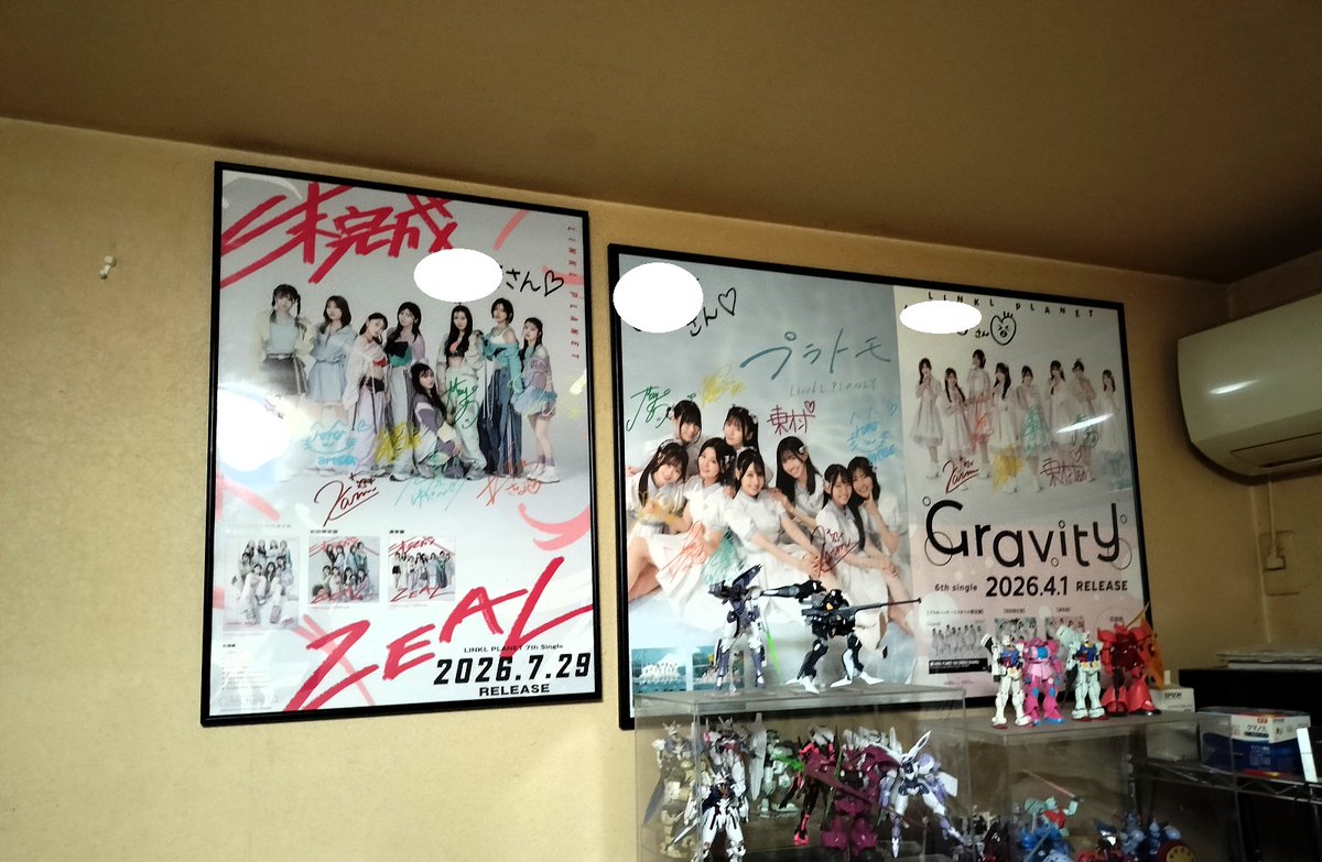 moziro_model's tweet photo. 元推しのポスターをおろし
プラモコーナーをリンプラちゃん一色にしてみました

#リンプラ 
#LINKLPLANET
#国民リン友化計画 https://t.co/edCTamZYei