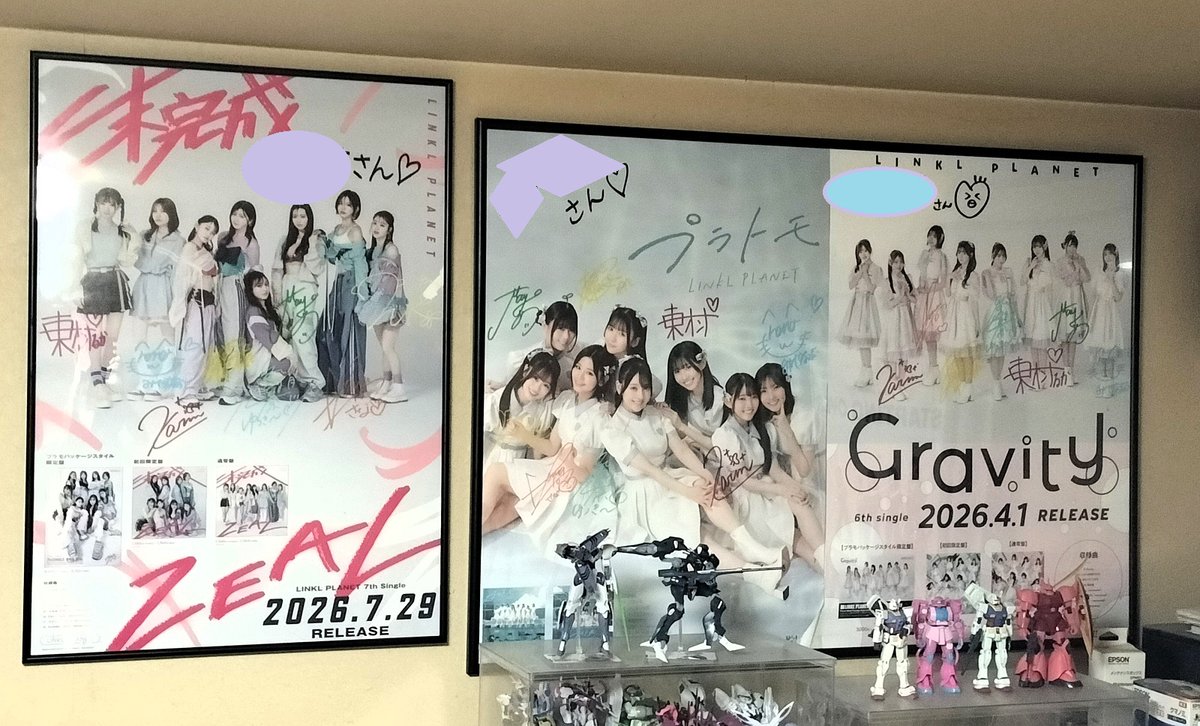 moziro_model's tweet photo. 元推しのポスターをおろし
プラモコーナーをリンプラちゃん一色にしてみました

#リンプラ 
#LINKLPLANET
#国民リン友化計画 https://t.co/edCTamZYei