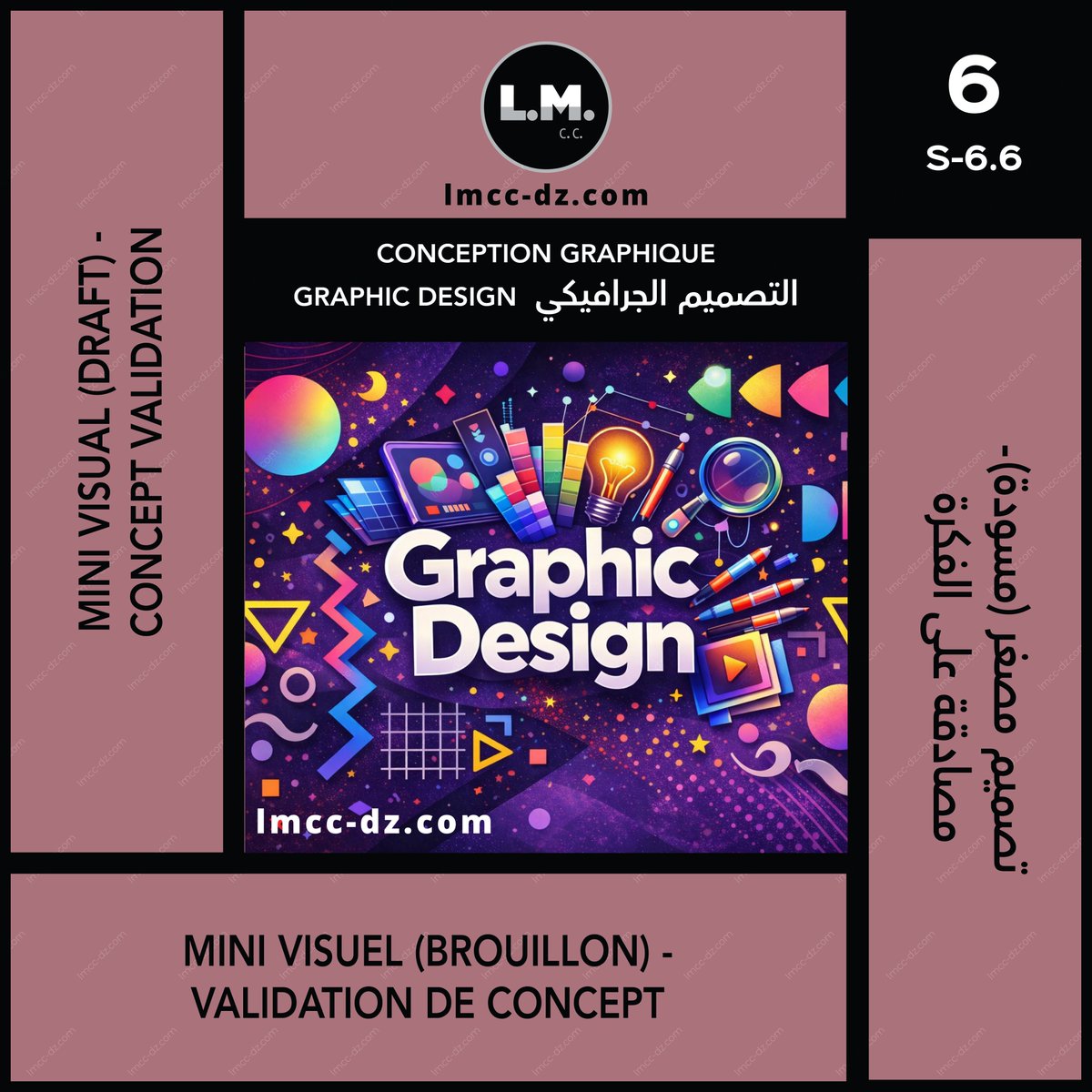LMCCofficial's tweet photo. ✏️ MINI VISUEL (BROUILLON) – VALIDATION DE CONCEPT
✏️ تصميم مصغر (مسودة) – مصادقة على الفكرة
✏️ MINI VISUAL (DRAFT) – CONCEPT VALIDATION

More : https://t.co/rErNSLQurQ https://t.co/evK9oFNc1J