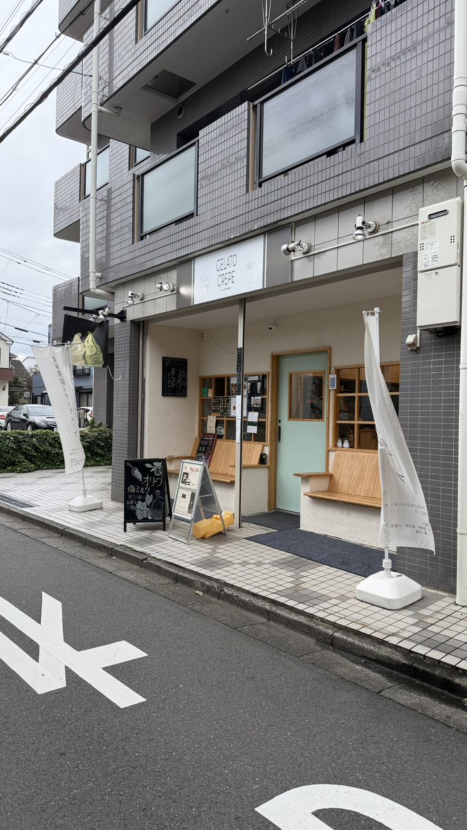 NanaFan_Drive's tweet photo. ところざわサクラタウンから歩いてCOTORIDO東所沢店に行き、デザートにキッチンカーのお兄さんから聞いた、オススメの”C.B.B”ジェラートをいただきました！！

#COTORIDO https://t.co/puXbMAAspW