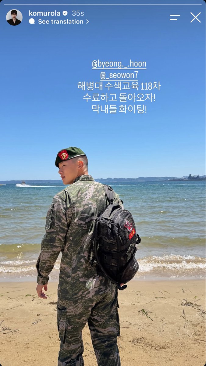 lovelovemoodeng's tweet photo. ig story 27.9.2026 ให้กำลังใจเพื่อนๆที่จะฝึกรีคอนรุ่น 118

#ควอนฮยอนบิน #kwonhyunbin #komufamily #권현빈  #해병대 #해병대수색대 https://t.co/9ekTJDhTTW