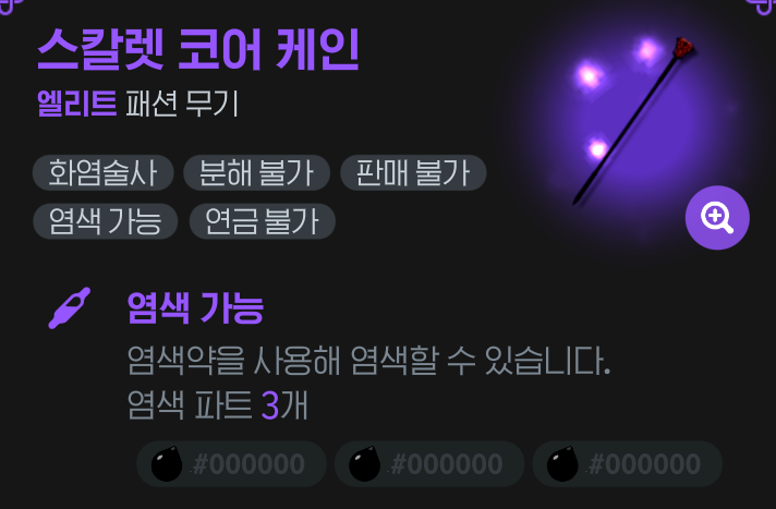 mabimobi_log's tweet photo. 제가 스칼렛 코어 케인
진짜 간지 보여드립니다 https://t.co/VDPwHHc3dW