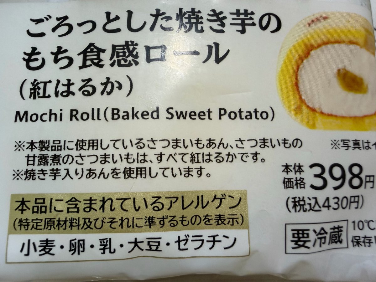 yupiolu23's tweet photo. これ美味しすぎるから全人類食べた方がいい https://t.co/FNvyVQoib4