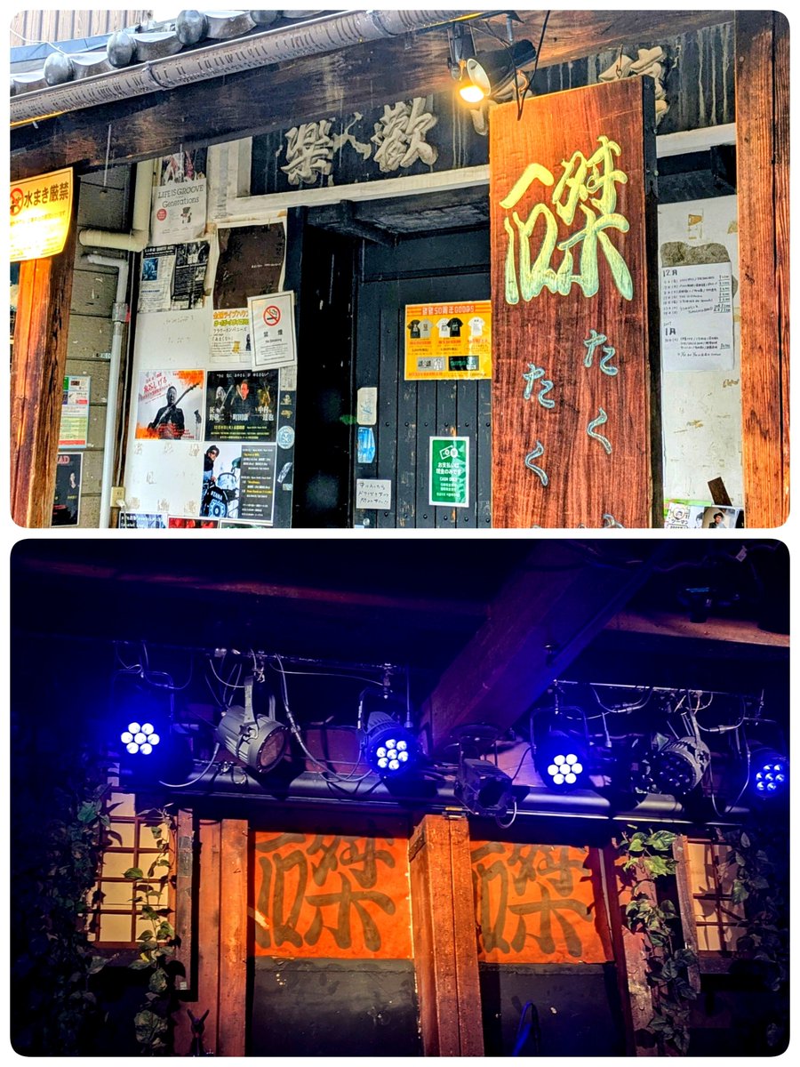 emirin0422's tweet photo. 磔磔🎸2Days終演💪
「LADY BLUE」
この曲と高校時代に出会えたという奇跡😭
皆さま必ず武道館でお会いしましょう👋
キヨシさんと乾杯した缶ビール🍻勿体なくて開栓できません😆
ユカイさんがフーッって吹いた花びらの欠片🌹ポシェットの中に舞い込んでいました🤭
#REDWARRIORS
#レッドウォーリアーズ https://t.co/Gv0RzvVhWz