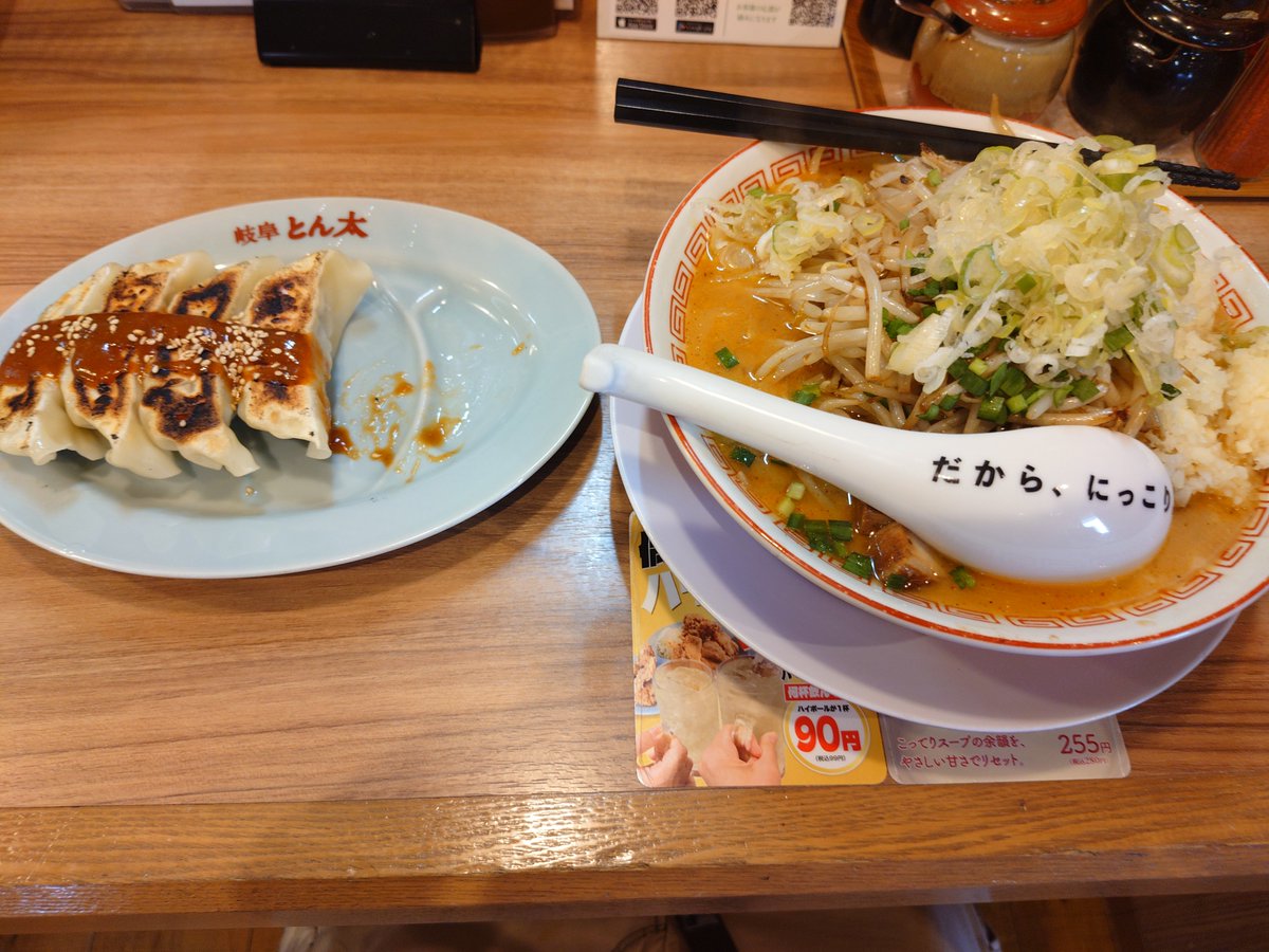 Yoshi_Sennin's tweet photo. ちょい前ですが、#岐阜とん太　土岐店へ。　期間限定の炒め野菜1.5倍みそ野菜ラーメン　と　信州みそだれ餃子　をいただきました。野菜いっぱいでお腹いっぱい。みそだれの餃子はまた変わった感じで美味しかったです https://t.co/AtbyoqVloi