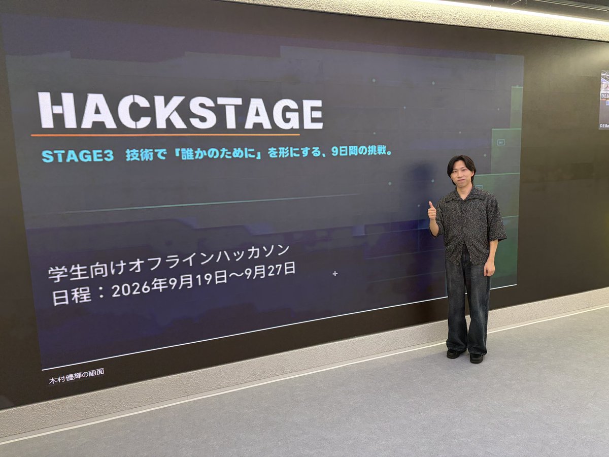 M3_akki's tweet photo. 無事終了!!
#HACK_STAGE https://t.co/xBJIpZ9c3v