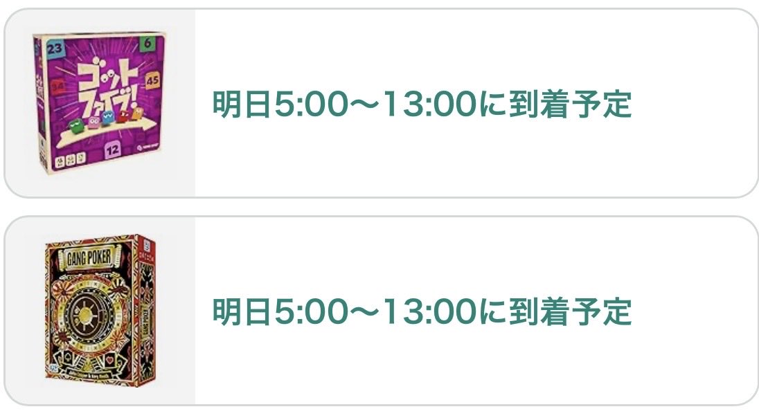 yurinti3's tweet photo. @kayo_ssw09 私もほしい物リストの形式分からないのですが、多分誰かが購入したらリストから消えるっぽいので今あるもの送れば問題ないかなと思います🙌🏻
一応私のもののスクショ送りますね！ https://t.co/j5rXtLII0n