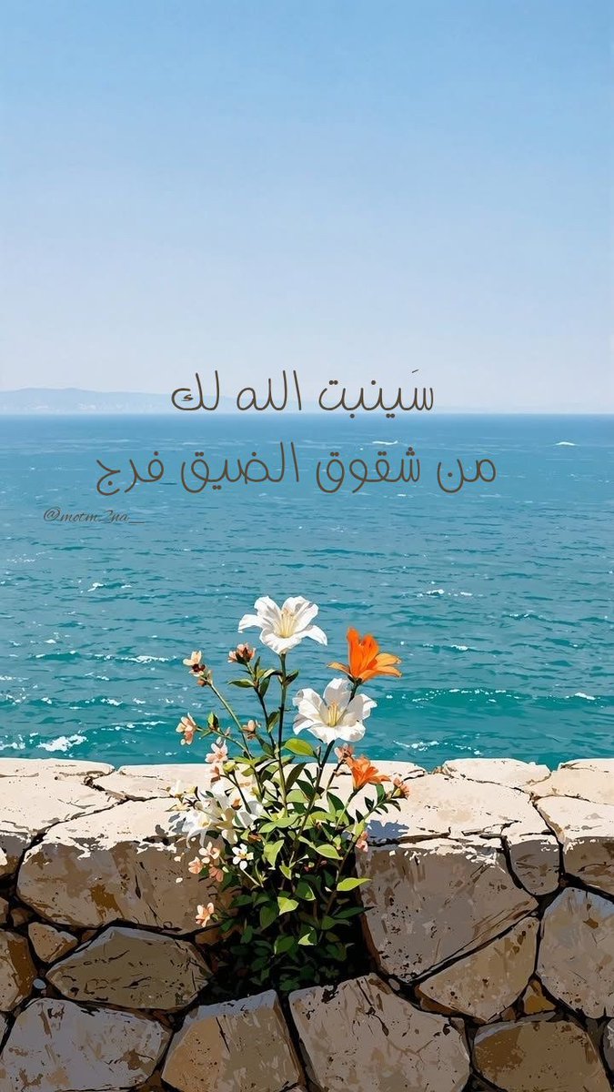 motm2na_'s tweet photo. بِشـارة لكَ🧡.. https://t.co/0YOv5m37hp