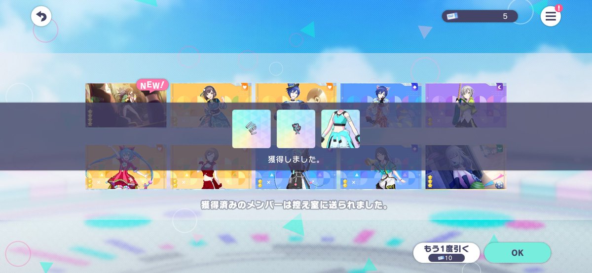 ZERO_261's tweet photo. 大作戦やってくださったおかげで貰ったチケットで推し出た！泣きそう
ありがとう！！！！！！神…( ; ;) https://t.co/3DfsWkvKAk