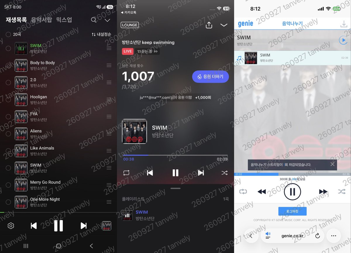 taetea_eunvely's tweet photo. 8시 정각 스밍 리셋 SWIM부터~🏊🏻‍♂️
음나 플로 세트로 꼭꼭하기~

🗳️#ARIASBTS 에게 투표합니다 https://t.co/dPmsUKCscI