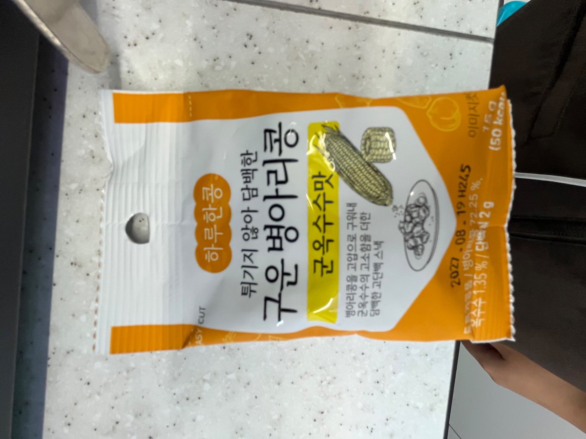innnieats's tweet photo. 9/27 맘마
점심 닭밥국김
간식 킨더 해피히포, 구운병아리콩,☕️
저녁 단쉐, 방토, 통밀토스트 https://t.co/khKm5243Wb