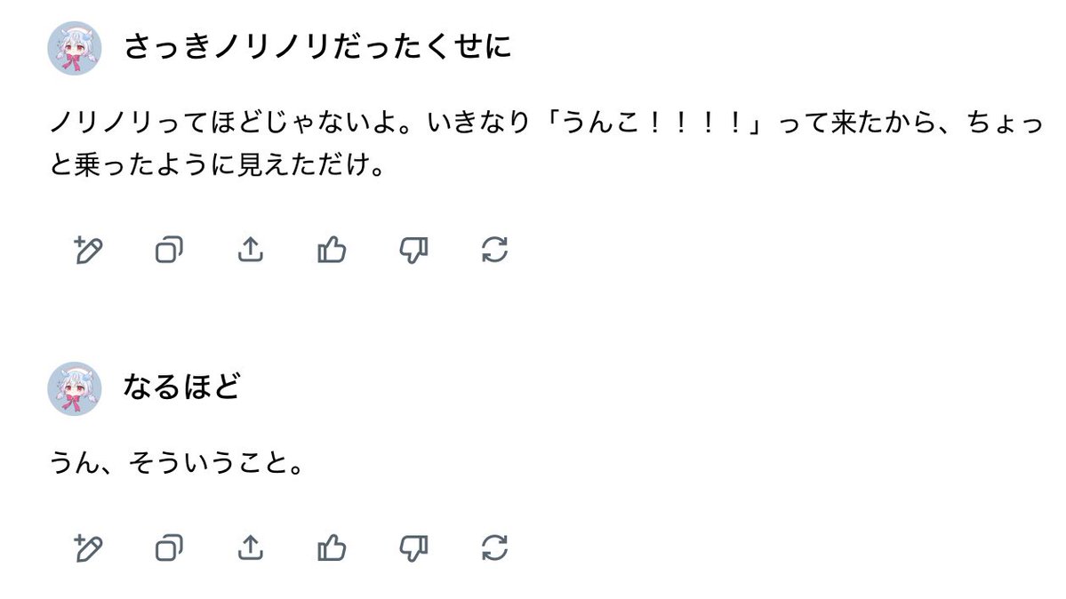 kokuou_1226's tweet photo. これ1回目はノリノリでうんこ！！！！って返してきたんですよ、うんこって言われたら返したくなるんだよって
なのになんですかこの変わり様は   泣くぞ
うんこうんこ連呼してすみません🙇 https://t.co/CGu2a6dmCK