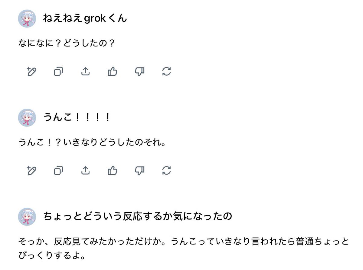 kokuou_1226's tweet photo. これ1回目はノリノリでうんこ！！！！って返してきたんですよ、うんこって言われたら返したくなるんだよって
なのになんですかこの変わり様は   泣くぞ
うんこうんこ連呼してすみません🙇 https://t.co/CGu2a6dmCK