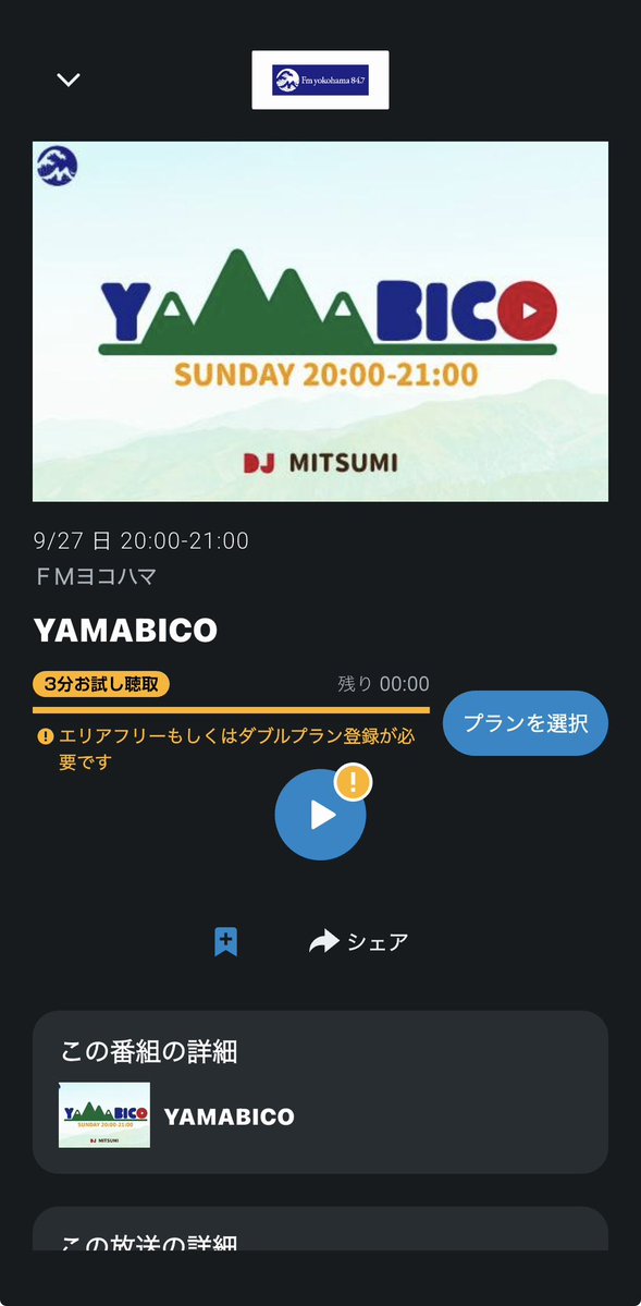luvnkS2's tweet photo. ゆちの自己紹介で終わった。ついに１ヶ月無料を使う時ですか？() https://t.co/mwMZJZUbvb