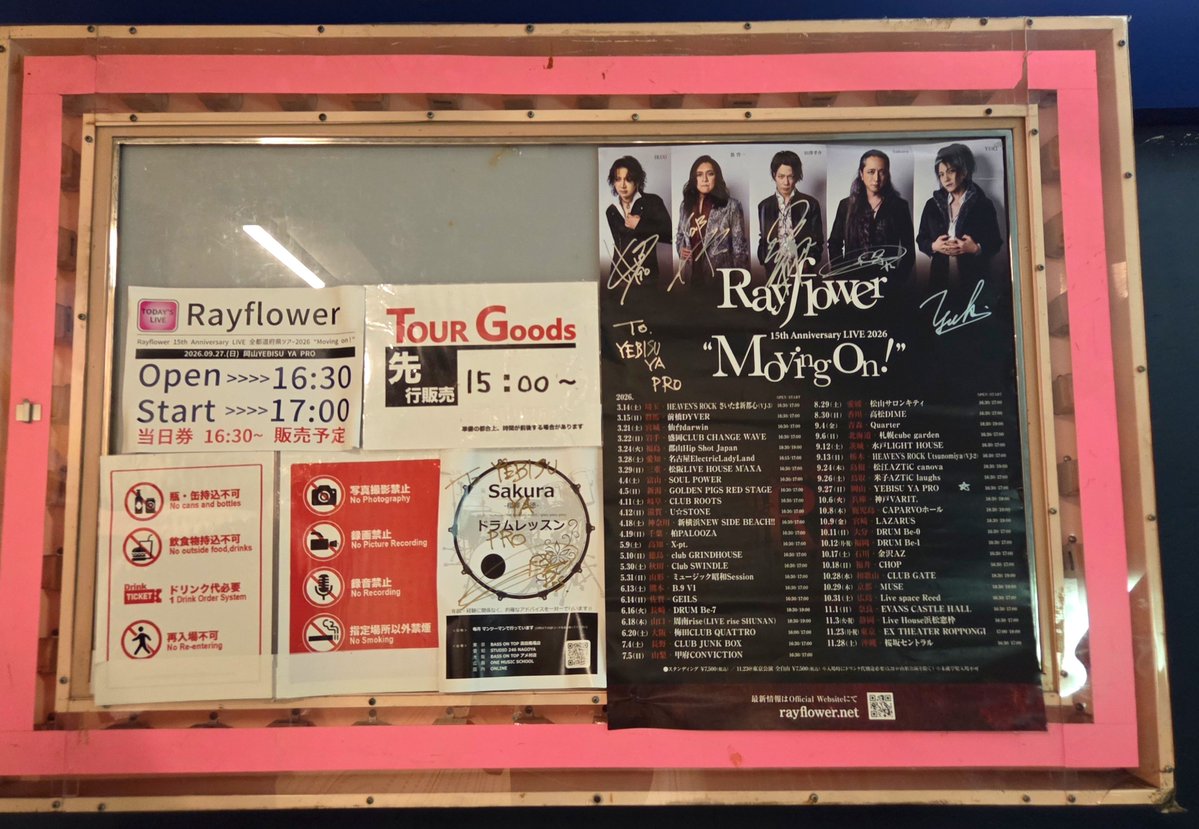 mi_587's tweet photo. 帰り雨降ってなかったし嬉しすぎる☺️
と言うことで久しぶりのレイフラ楽しすぎたー！！！
何かいろんなもの吹っ切れてただただ最高に楽しんだライブでした！今日来てほんとに良かった😭
本当にありがとうございました！！ https://t.co/gcrk7OMQiS