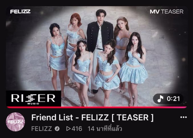 mkhaofeirswt's tweet photo. ชุดนี้นี่เองที่น้องธีถ่ายลงวันนั้น ได้ขึ้นเป็นปกด้วย รอดู mv แล้ววว 😭💘🫳🏻 @vitheepanich 

#FriendListFELIZZ
#tee_vtp #ธีรเดช https://t.co/SgW6H3tiwa