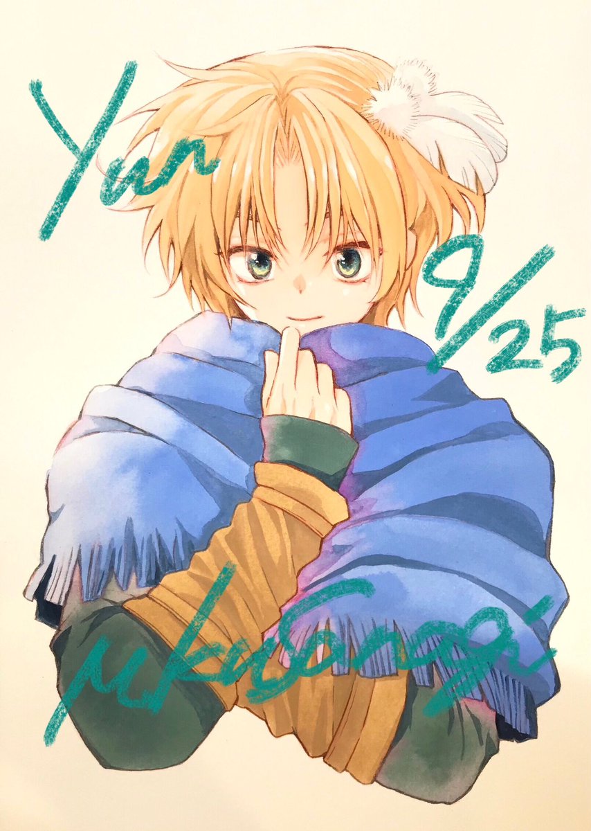 KusanagiMizuho's tweet photo. 9/25 ユン誕生日でした💕
なんとか描けた！
遅くなっちゃったけどお祝いしてくださった方ありがとうございました
ユンを思い出してくれて嬉しいです☺️ https://t.co/tRy69GR9hU