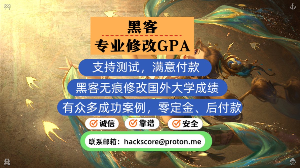 RailedNetworkX's tweet photo. 黑修客无客痕修改国G外大学成客改绩绩，有众多成功案例，诚信后付款。联系邮箱：gpahacker@proton.me，安全、靠谱、经验A丰富。
😠修改大学GPA🗻加拿大大学�黑�
🕵黑修客修改GPA成🧣澳大利亚大学🥗
⏰大黑���绩修改成绩🔎澳门大学📍P
🌷修改黑国外大学成改绩��加拿大🥓
🕊黑客修改修GPA👻英国成 https://t.co/DMixlbxolY
