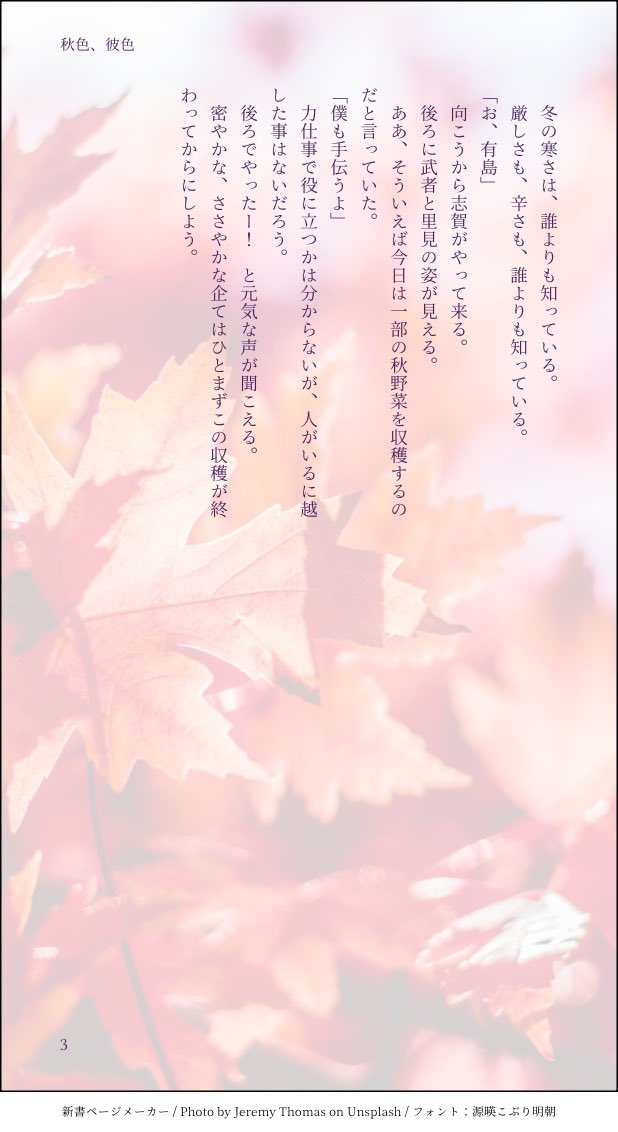 kyo_Halloween's tweet photo. @yo1shi2ko7 

お誕生日おめでとうございました！！！！！(土下座) https://t.co/XZ7Ff41Ux6