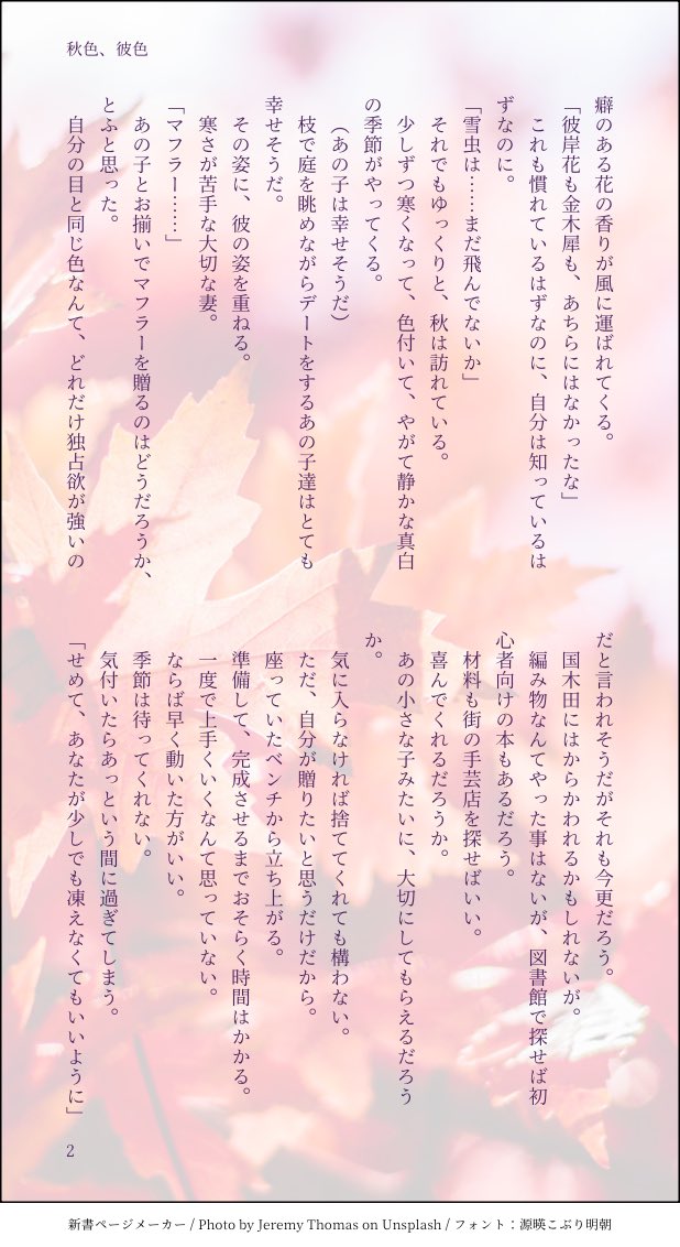 kyo_Halloween's tweet photo. @yo1shi2ko7 

お誕生日おめでとうございました！！！！！(土下座) https://t.co/XZ7Ff41Ux6