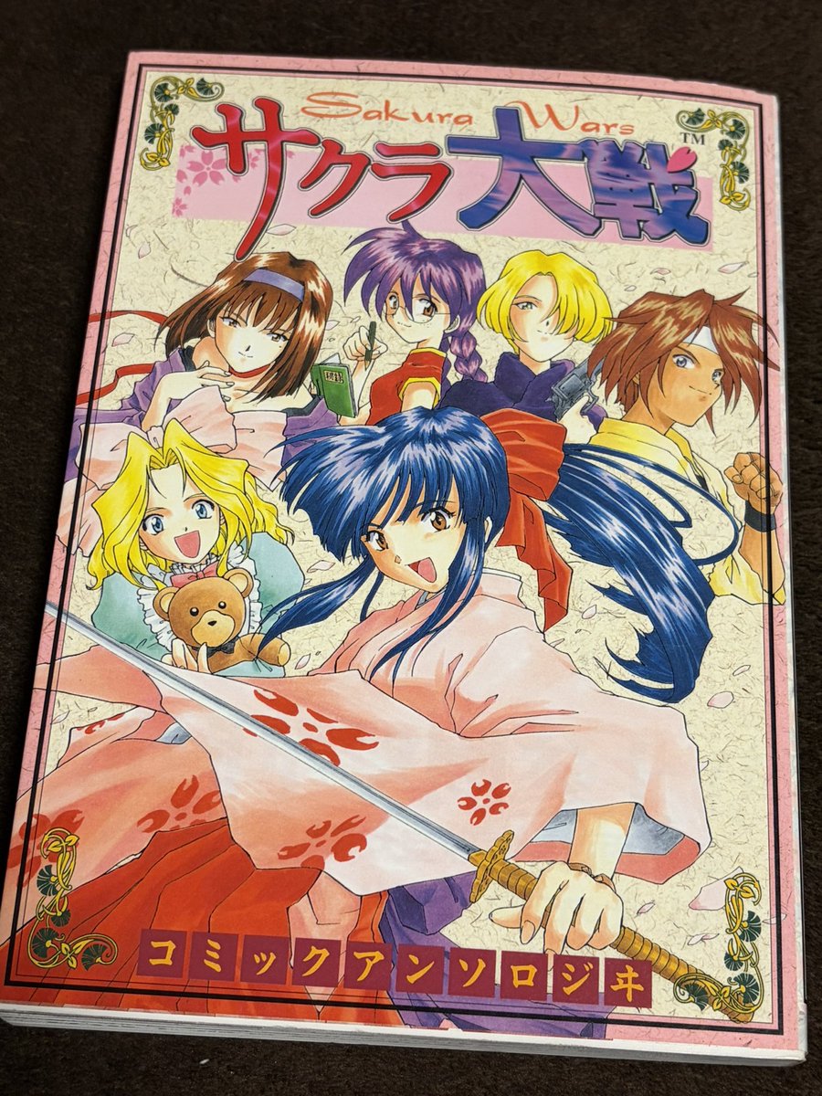 yuhki_shinichi's tweet photo. 祝サクラ大戦30周年
このムービックさんのアンソロジーに当時描かせていただきました懐かしい…
私は紅蘭派でしたね https://t.co/ynySwyVIlS