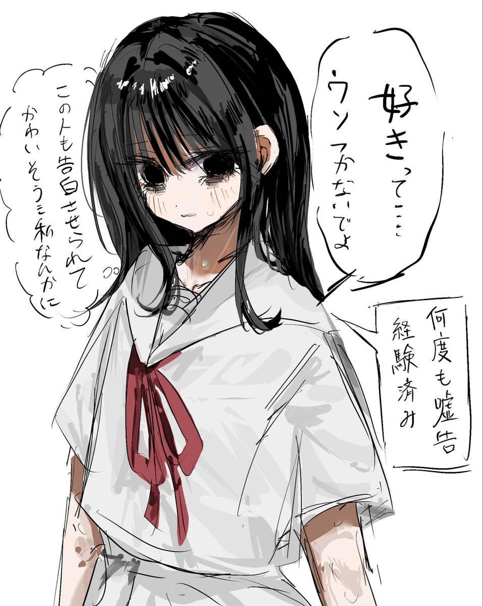 106266_06_2's tweet photo. 本命やのに嘘やと思われてフラれるやつ https://t.co/2SPKW4YVFW