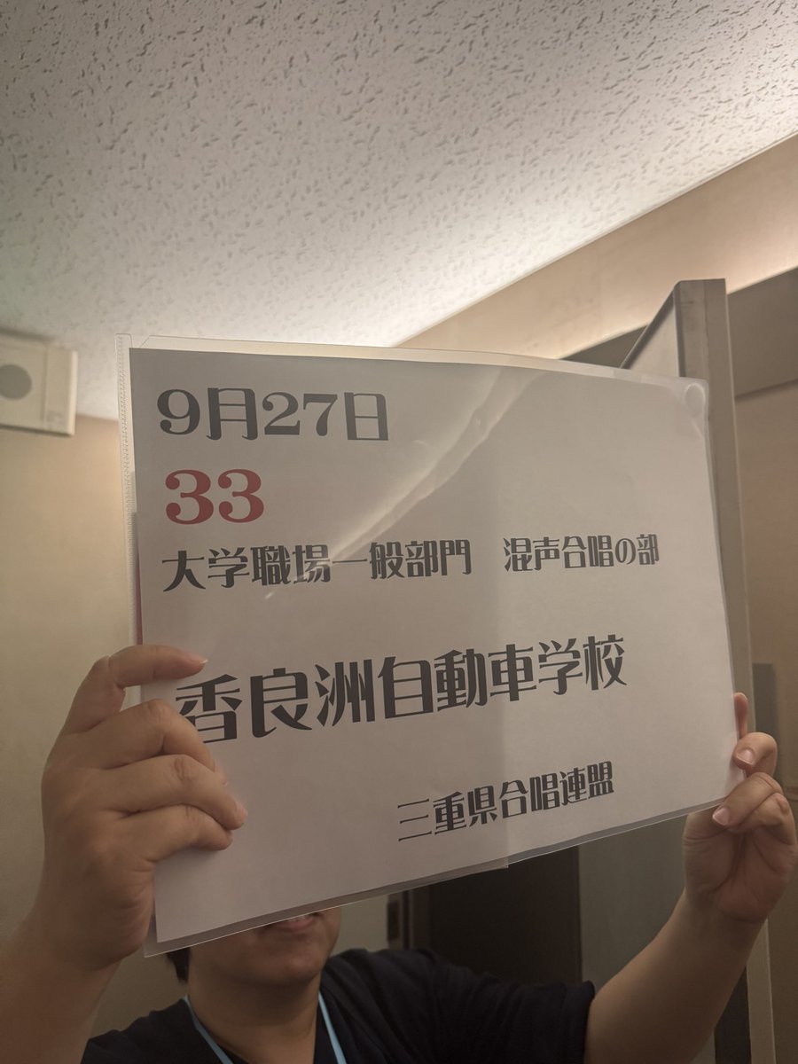 kadora_dora's tweet photo. 香良洲、金賞⁉️だけど全国推薦逃したどん😅😅😅😅😅😅‼️‼️‼️‼️‼️‼️ https://t.co/WO72G8oQ3M