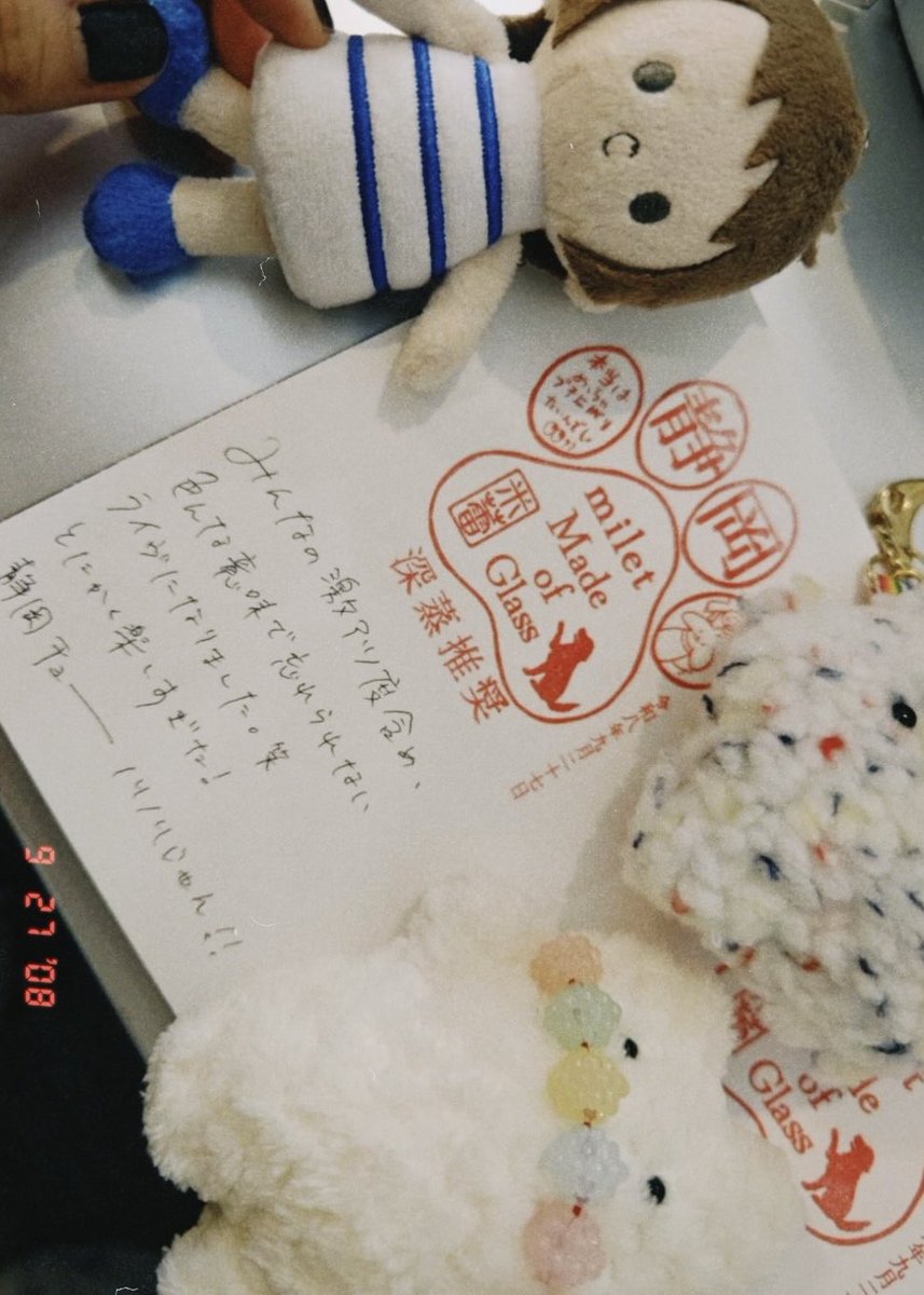 milet_music's tweet photo. 静岡きゃっぴいいーーー！！！！
本当に今日だけの特別なMoGになっちゃったねw
あの、例の件については本当にすみません！！そしてありがとうございました！🤣
もう最高で面白くて忘れられない時間になったよ！
こんなことあるんだね！笑
ていうか盛り上がりもすんごくて今までの静岡No. 1でした。半端ないパワー。

週4ライヴ乗り切れてほっとしています🍵
どれも楽しかったなあ。。
こんなに1公演1公演に達成感のあるライヴ、今までで初めて。
MoGツアー、本当に大好きだ。。

#milet_MadeofGlass 💎