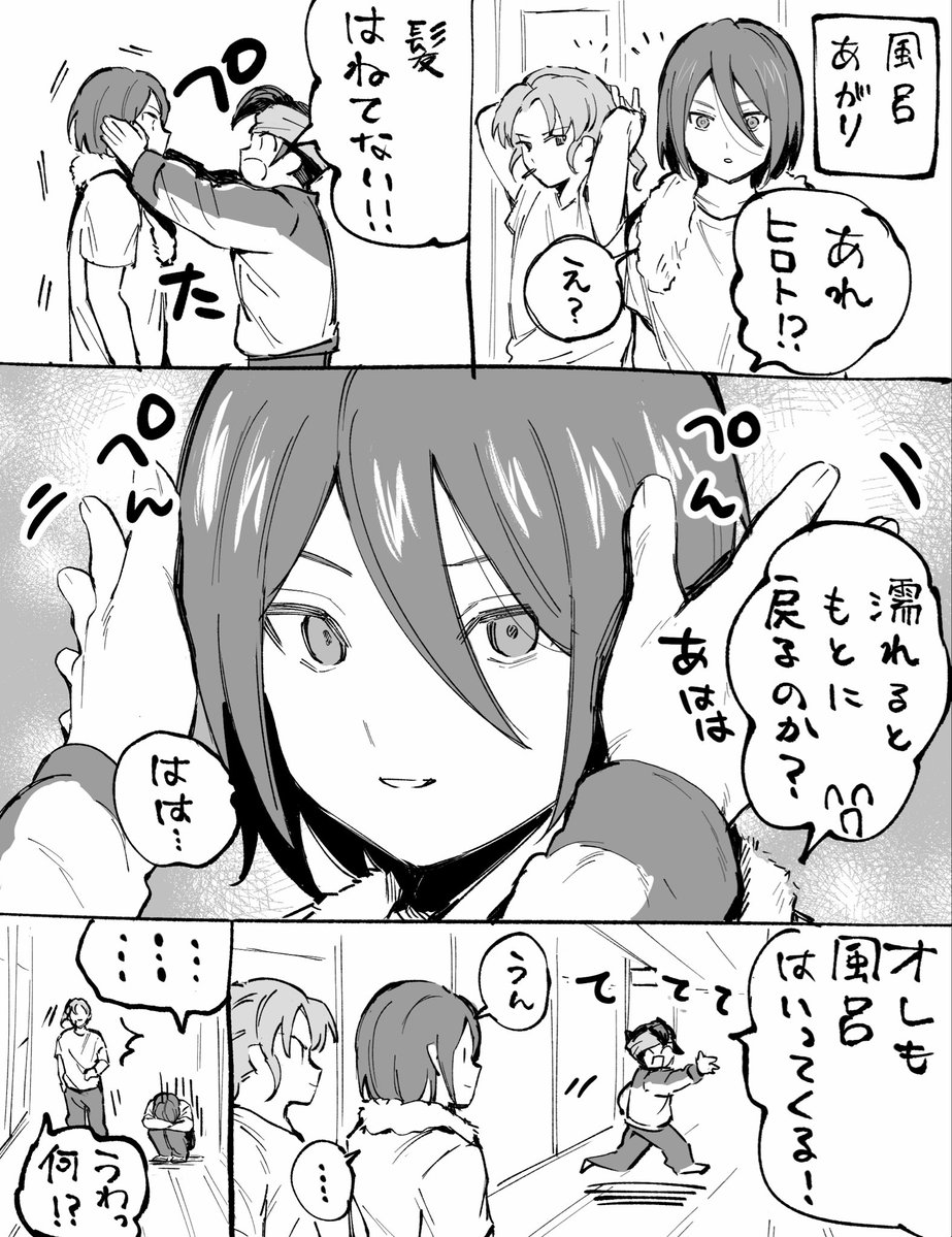 6w0cw's tweet photo. 円ヒロ
たぶんあるあるの絵 https://t.co/LZDXludj8i