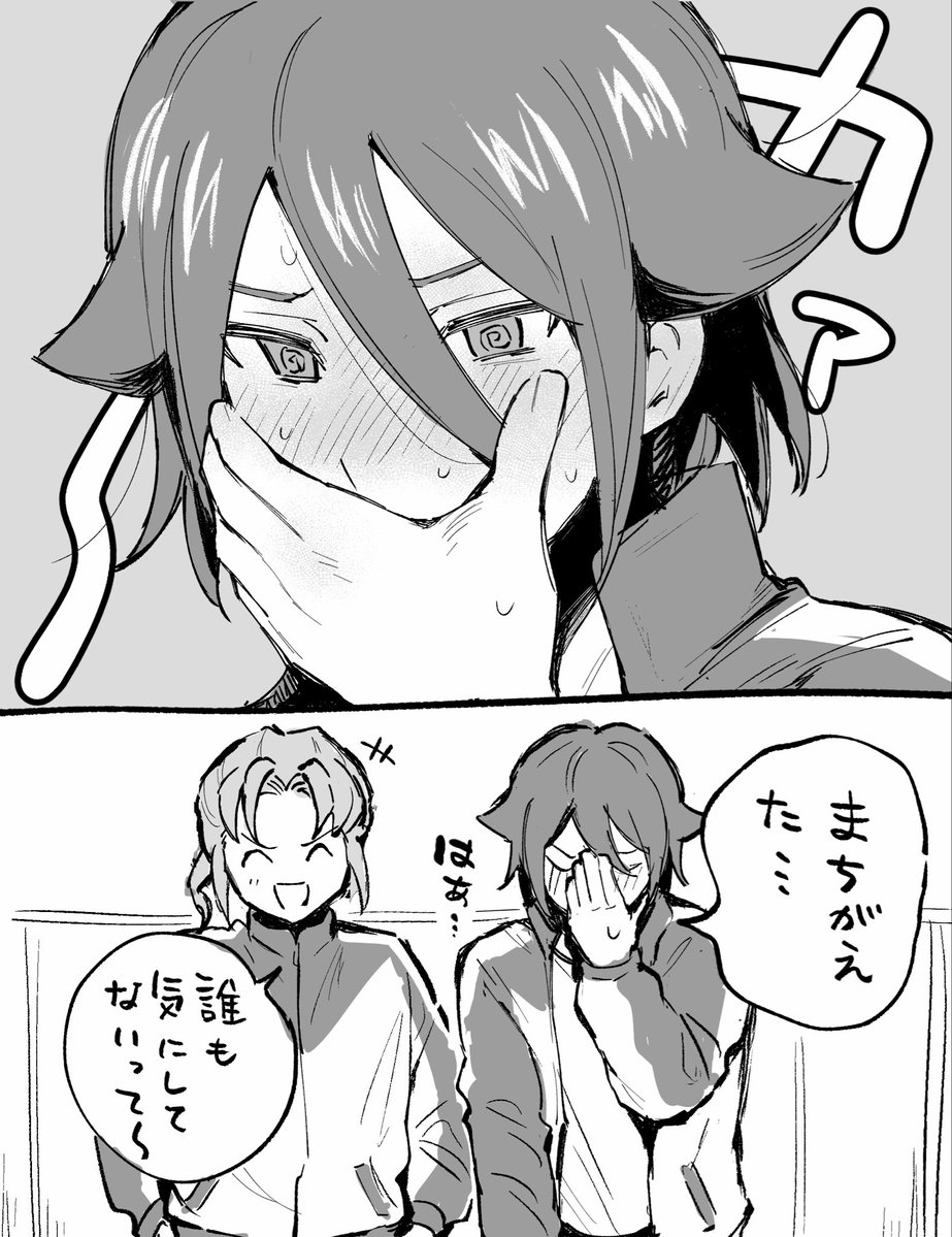 6w0cw's tweet photo. 円ヒロ
たぶんあるあるの絵 https://t.co/LZDXludj8i
