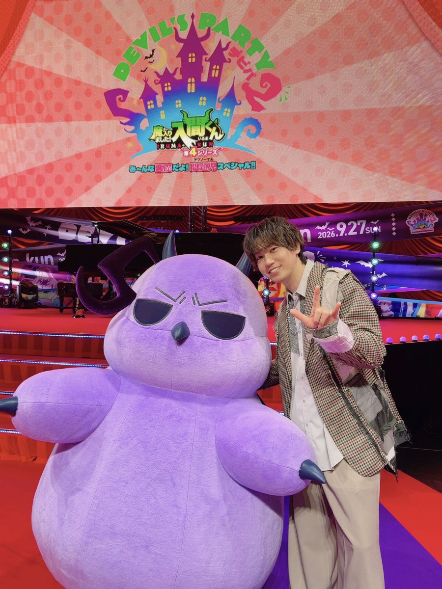 gaku_kajiwara's tweet photo. #デビパ2
 淑女の皆さま方、そして殿方も素敵な1日に感謝いたしますぞ😈🤟 https://t.co/WFntDwXtmZ