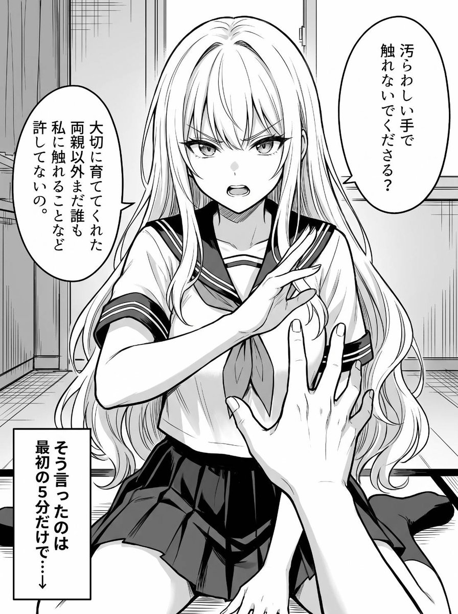 sophiagurgel's tweet photo. 気が強いのも最初だけ (1/8) https://t.co/NWlSyCxKif