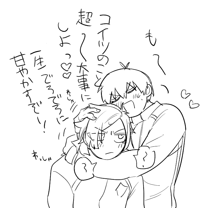 tobi___ta's tweet photo. 定期的にkisかわいいスイッチが入る41
kiis https://t.co/a6TJIunJ9a