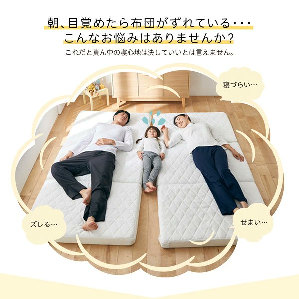 mama_rakusuru's tweet photo. 家族で一緒に並んで寝るなら結局これが最適なのよね https://t.co/AVx2a8cDhM