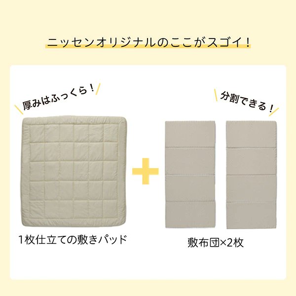 mama_rakusuru's tweet photo. 家族で一緒に並んで寝るなら結局これが最適なのよね https://t.co/AVx2a8cDhM