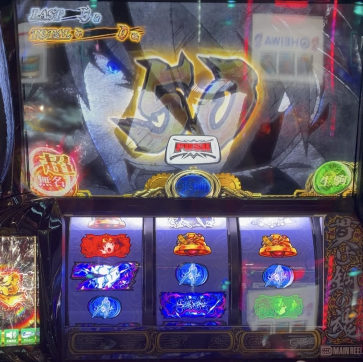 hotorush's tweet photo. カバネリアタック複合目2発
追加投資しないで耐えた！ https://t.co/hNnJaikcOE