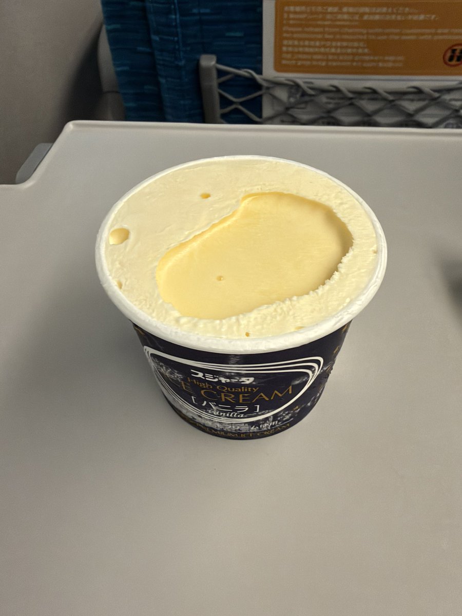 hosotti21's tweet photo. たんプリ推し旅のボイス聴いていたらアイス食いたくなって新富士で買った！停車時間の長いこだまだから出来た芸当w https://t.co/6MVru1H6jw