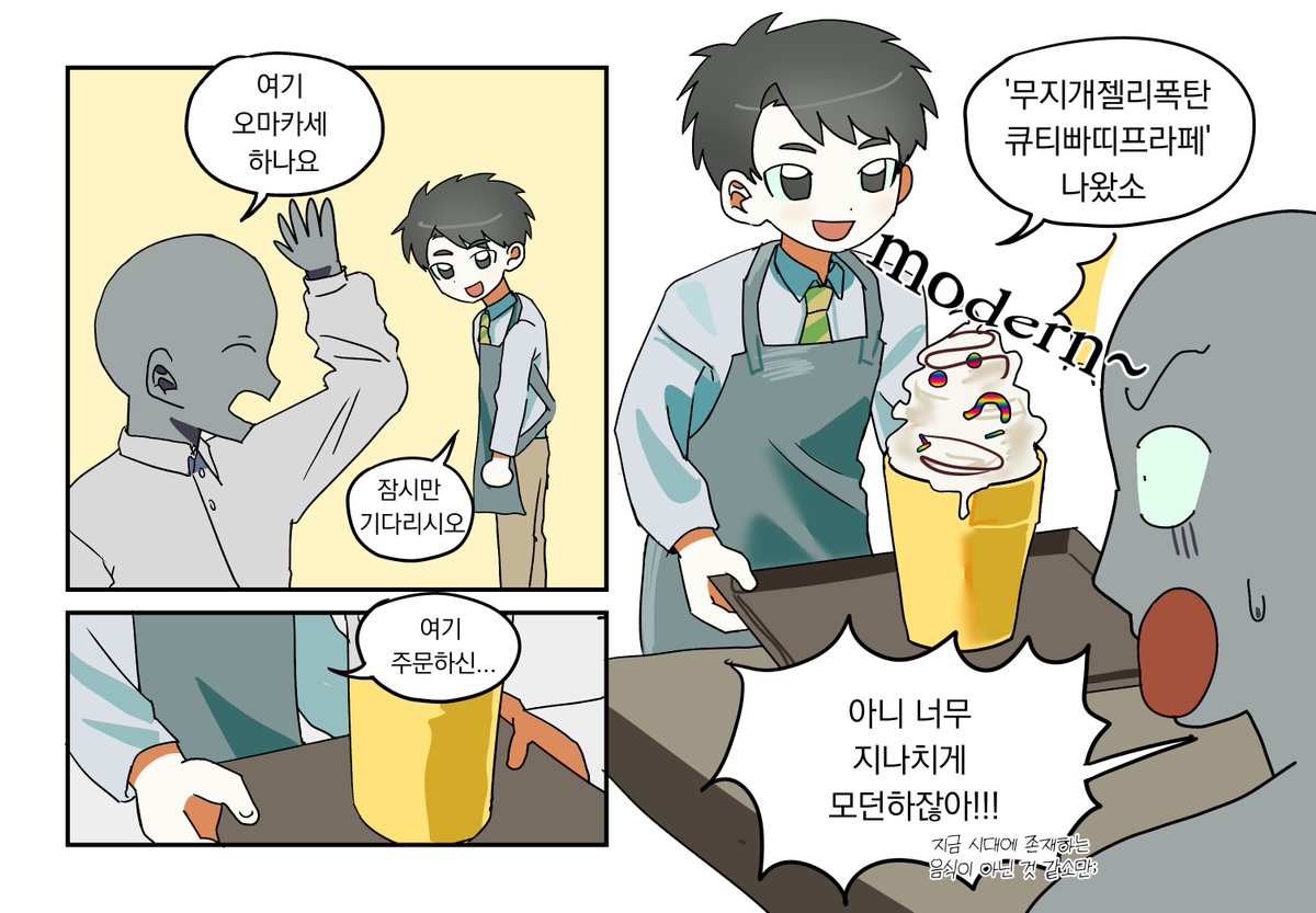 ohneu69's tweet photo. 이상 다방 커피 시켰는데 쌍화차 나오니까 장사가 잘 안 된거지 
아예 오마카세 시스템으로 나왔으면 매출 괜찮았을수도
이상이 말아주는 두근두근 랜덤뽑기?! https://t.co/5wV0rlpXTq