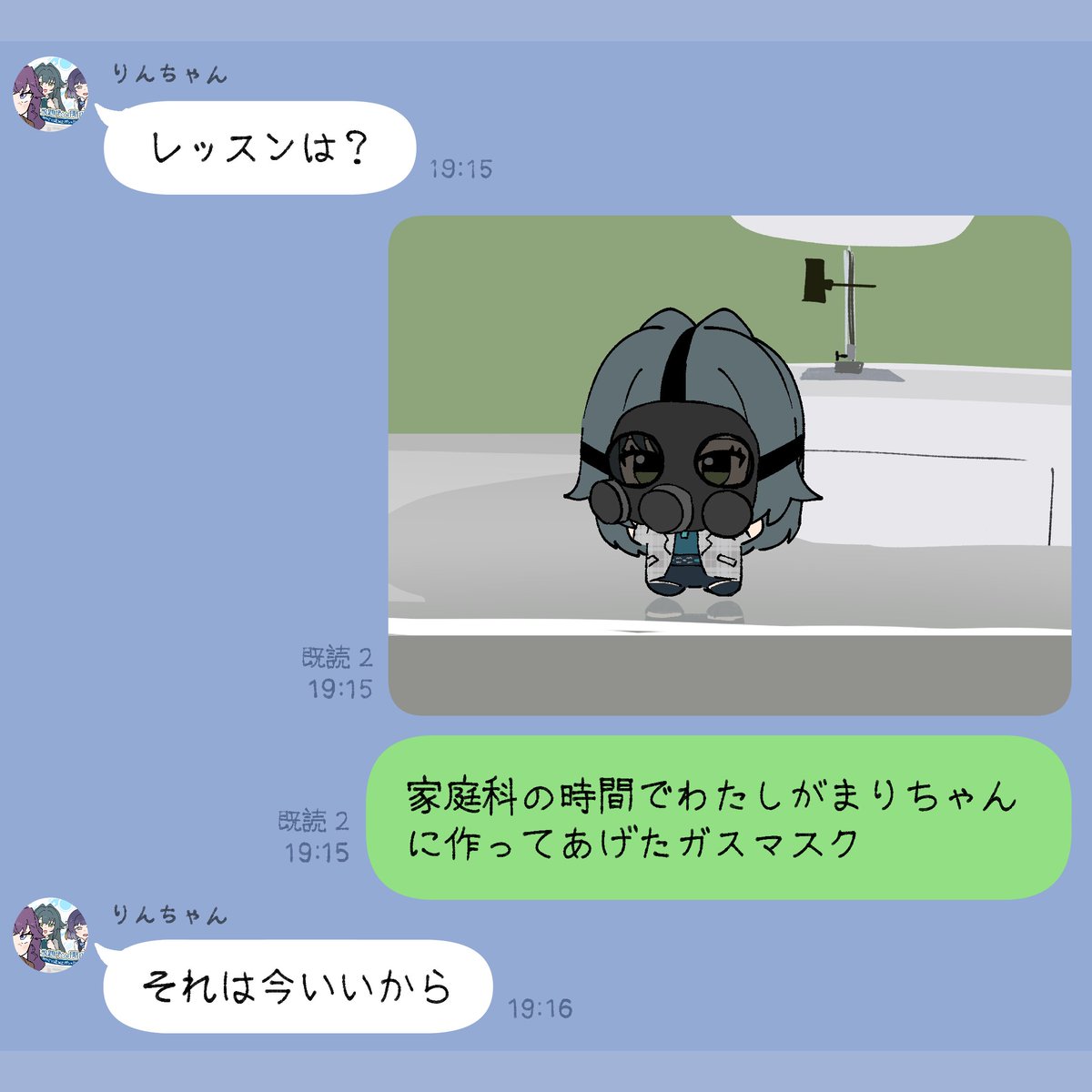 AlienAlienP's tweet photo. SyngUp!のグループライン https://t.co/jin21qOedT