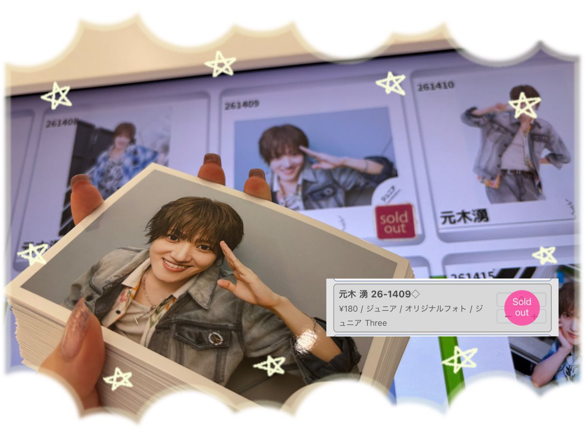 wakuhamu's tweet photo. 1409(わく)🐰☁️💕 #元木湧 https://t.co/63EfH2XIBX